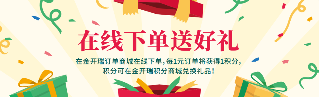 k8.com在线商城